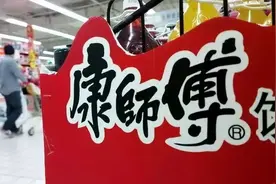 康师傅换帅！新总裁为宝洁“老将”，熟悉三国语言图片