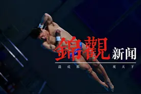 第十四届全运会今晚8时开幕 杨健担任四川代表团旗手图片