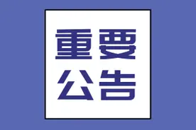 官宣！呼市2020年义务教育招生入学方案定了！“幼升小”6月1日开始网上注册图片