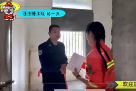 搜救犬退役直播让122万人眼圈红了图片