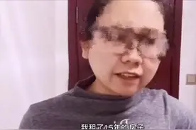租的房拆迁得260万，女子要求与房东平分：拎不清的人有多可怕？图片