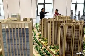 别怕成为“房奴”，房贷的真正还款期只有10年图片