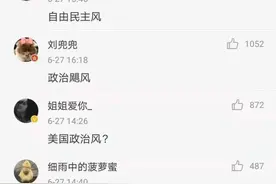 看了网友们给自家宠物起的名字，差点笑岔气图片