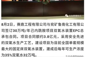 投资51亿元兖矿集团煤化工项目拟报审批图片