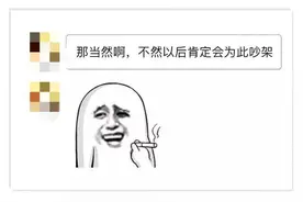 做男生的第几任女朋友最合适?图片
