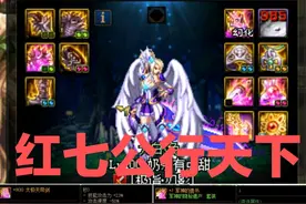 DNF：全服玩家现状排行榜，快来看看你是属于哪一个阶级？图片