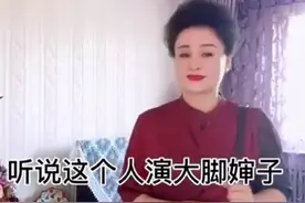 谢大脚换人演？新演员和于月仙很像，长贵王小宝也现身现场拍摄图片