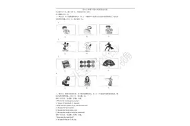 八年级下学期英语期末试题和答案（含听力）图片