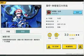 迷你世界：神奇宝贝同台竞技，想要获胜不容易，你敢来挑战吗？图片