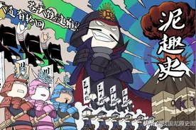 最会刷存在感的日本战国大名 · 户泽家图片