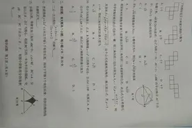 2021广东中考数学试题图片
