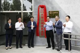 平谷区全力推进“村企联建促振兴”行动 大华山镇与首都国企签约打造“乡村振兴共同体”图片