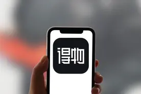 大量得物用户遭遇信息泄露，网购后被“主动退款”，实际暗藏陷阱图片