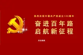 【迎百年 学党史】 ㊽她穿着这件棉袄，6次横渡长江！图片