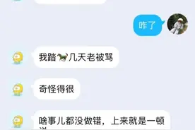 男友跟兄弟吐槽女朋友，没想到反被虐狗！原来男生是靠兄弟哄着的图片