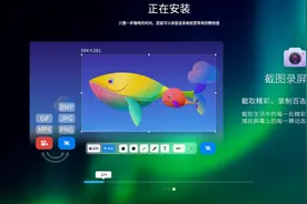 国产操作系统deepin 20 Beta版，零基础超详细安装教程图片