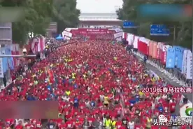 2021长春马拉松奖励制度公布，全马冠军奖金2万元图片