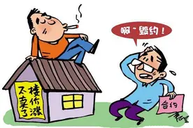 “小产权房”交易卖方毁约怎么办，深圳法院最新案例告诉你图片