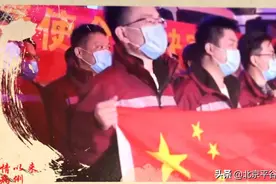 小香玉创作戏歌《同舟共济，我们来了！》致敬抗疫战士图片