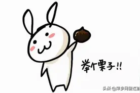 此京东非彼京东，注意，它们是诈骗！图片