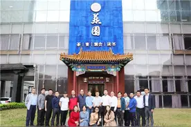 湖北省北大校友会召开第十四次会长办公会暨常务理事会扩大会议图片