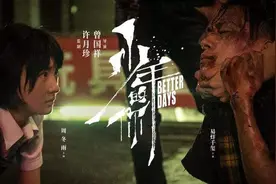从“心理学”分析《少年的你》霸凌现象，少年该如何走出阴霾？图片