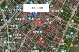 明确！武汉三德里片房屋将“大征收”图片