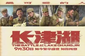 《长津湖》璀璨背后，是他们的功不唐捐图片