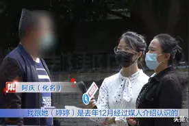先彩礼后恋爱：大龄小伙18万礼金娶妻，收到礼金女方态度大变图片