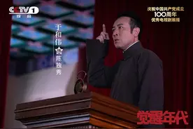 演员于和伟：一人千面，面面惊鸿图片