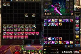 DNF：未央副本“摸金王”诞生！8套房已到手，还是一名主播图片