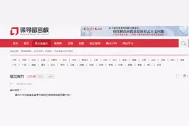 春节能放鞭炮吗？河南省环保厅：全省全时段禁放图片