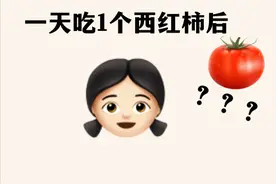 烟酰胺、番茄、柠檬水？三大「美白方法」竟然只有一个真实有效图片