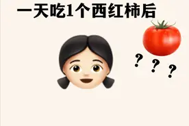 烟酰胺、番茄、柠檬水？三大「美白方法」竟然只有一个真实有效图片