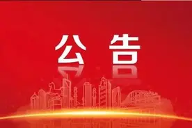 甘肃省2020年全国劳动模范、先进工作者暨省劳动模范、先进工作者推荐人选公示公告图片