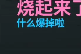 上海14岁女孩独自在家遭遇火情，做出“教科书式”示范图片