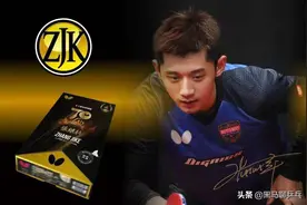 超级张继科70周年特别版，成色几何？图片