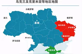 俄罗斯家门口风云突变，乌克兰东部烽烟又起图片