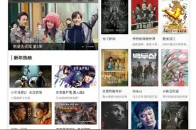 最强影视APP,全球高清电影免费看。图片