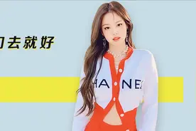 艾小羊：水瓶座的任性，地球人挡不住图片