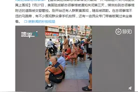 美驻成都总领事馆被关 马路边大爷大妈坐板凳上围观图片