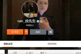 刚红就要凉了？“人类高质量男性”被禁言，粉丝群月收费25000元图片