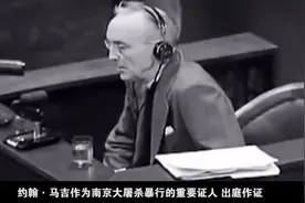 美国牧师马吉的证词揭露了真实的南京大屠杀图片