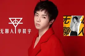 “I'm boring”的意思真的不是“我很无聊”图片
