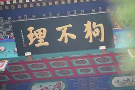 狗不理包子要倒闭了？集团正式回应图片