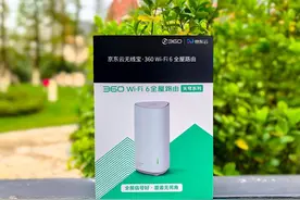 相当于零元购的WiFi 6路由器你爱不爱？图片