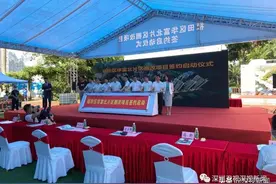 刚刚，签约仪式启动！深圳华富北片区棚改迎来最新进展图片