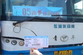 85路最后一辆柴油“巨龙车”今日功成身退！一车能“装”200多人，TA是否也承载了你的记忆？图片