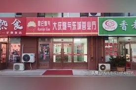 好消息！大庆燃气公司新增营业厅2个、自助缴费机2台图片