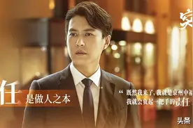 《突围》：齐本安有两个帮手，一个在明，一个在暗图片